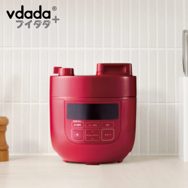 【日本vdada迷你智能高速煲】Yohome【正品】✔八大智能菜譜功能選擇 ✔兒童安全鎖設計 ✔智能操控加壓和烹煮時間【原裝行貨1年原廠保養】