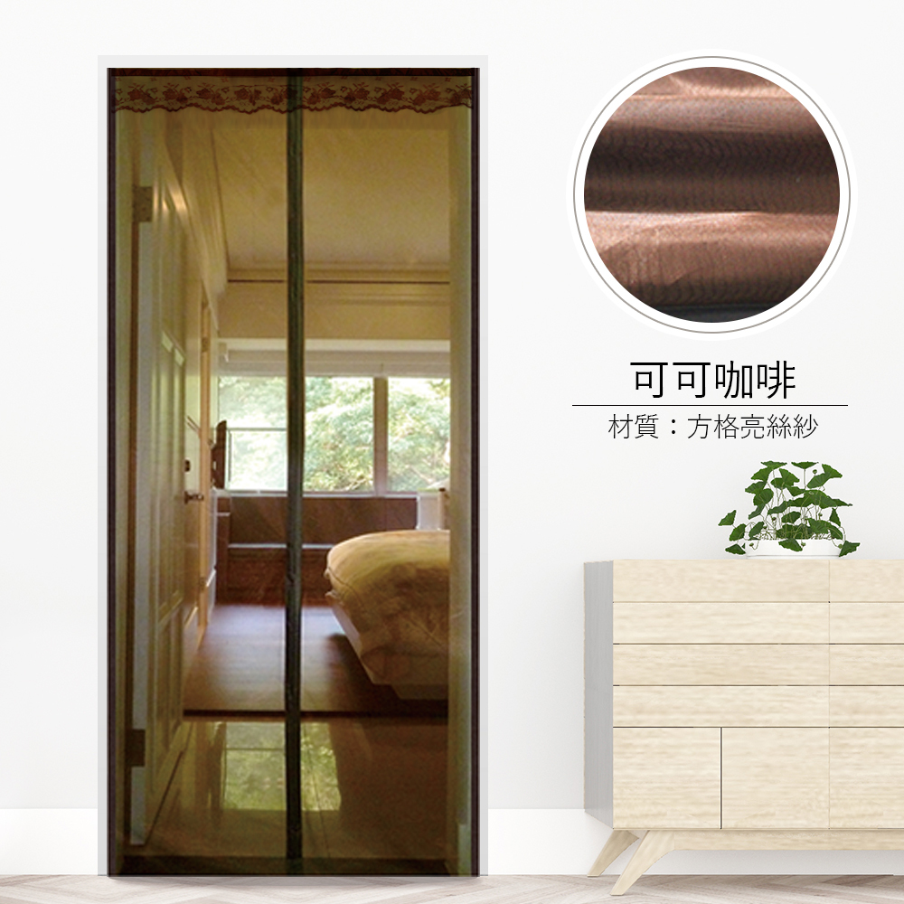 窄門 • 防蚊門簾