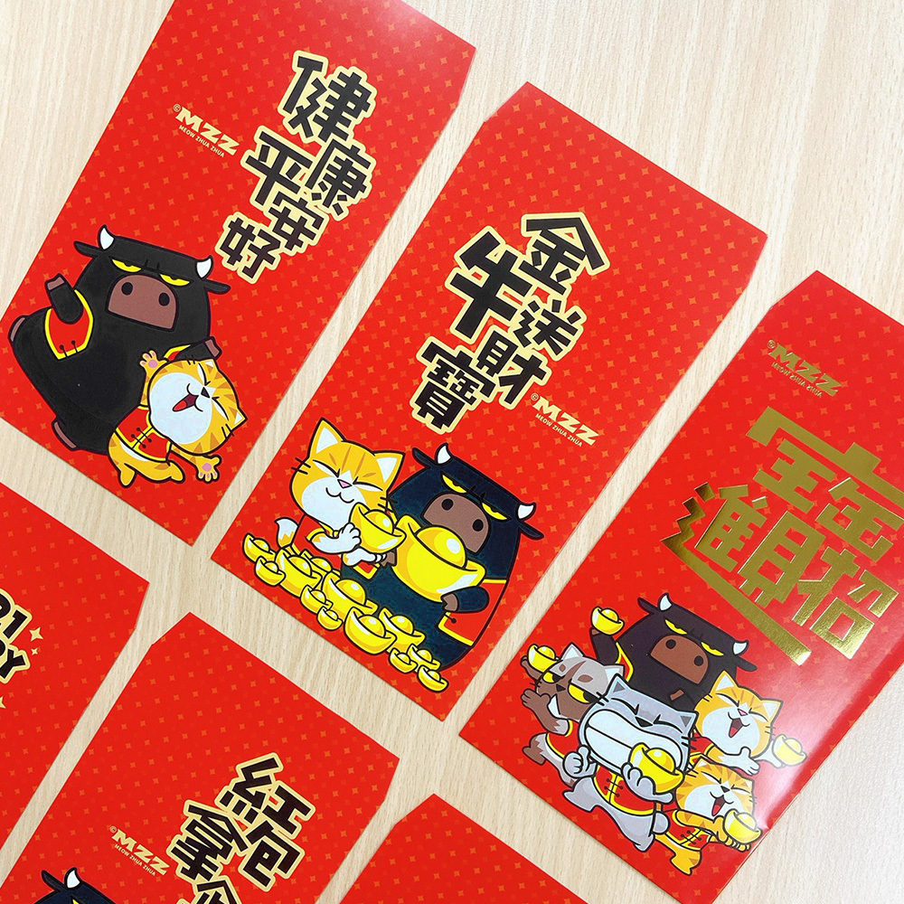 貓爪抓金大包紅包袋(2021年)