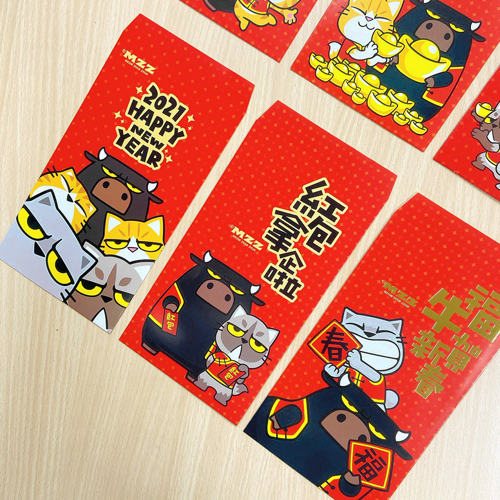 貓爪抓金大包紅包袋(2021年)