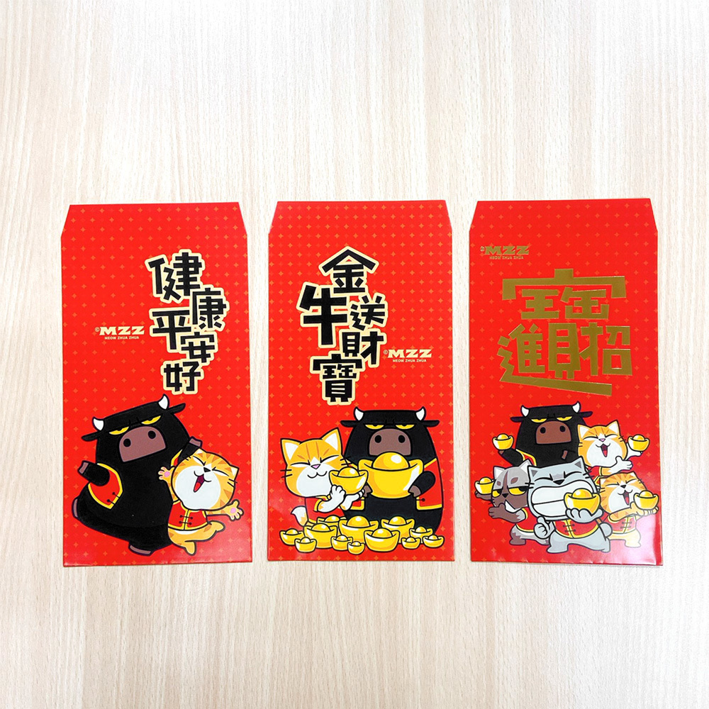 貓爪抓金大包紅包袋(2021年)