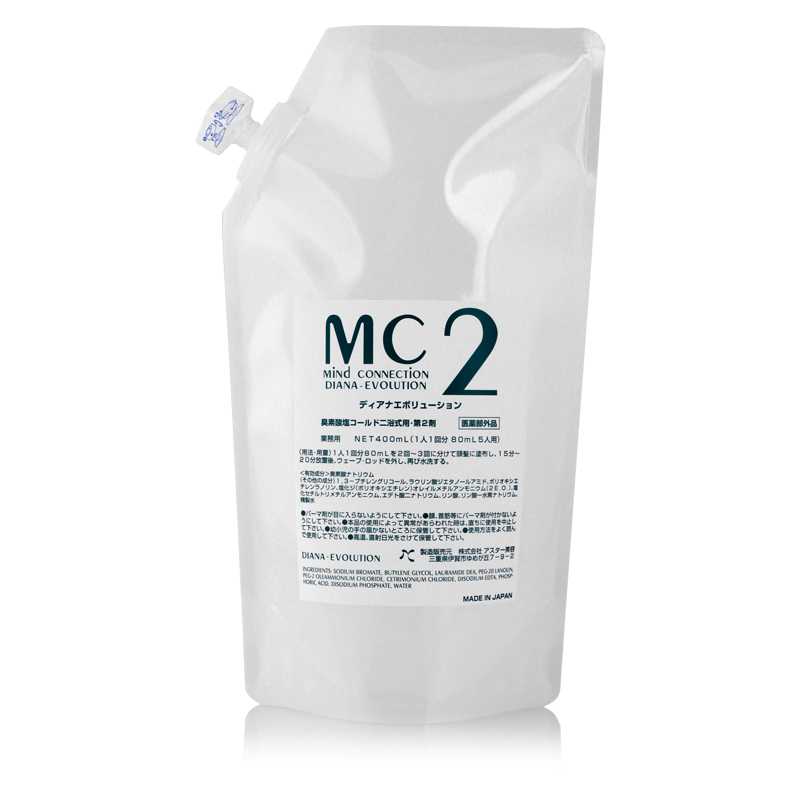 黛安娜 EV 冷燙燙髮劑2劑