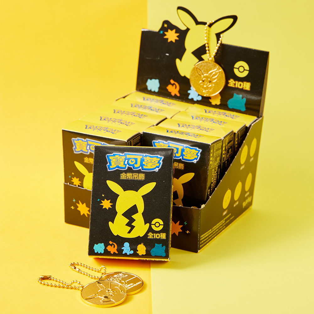 寶可夢金幣吊飾 (全套10款入)