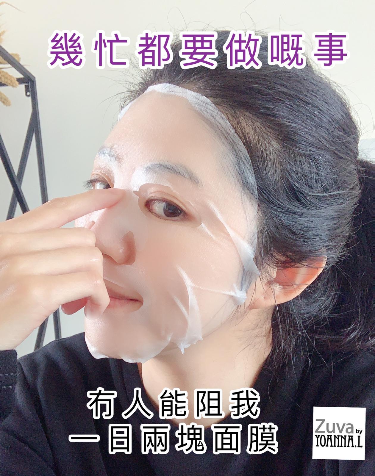 ❣️SUKI 小分享❣️用面膜心得