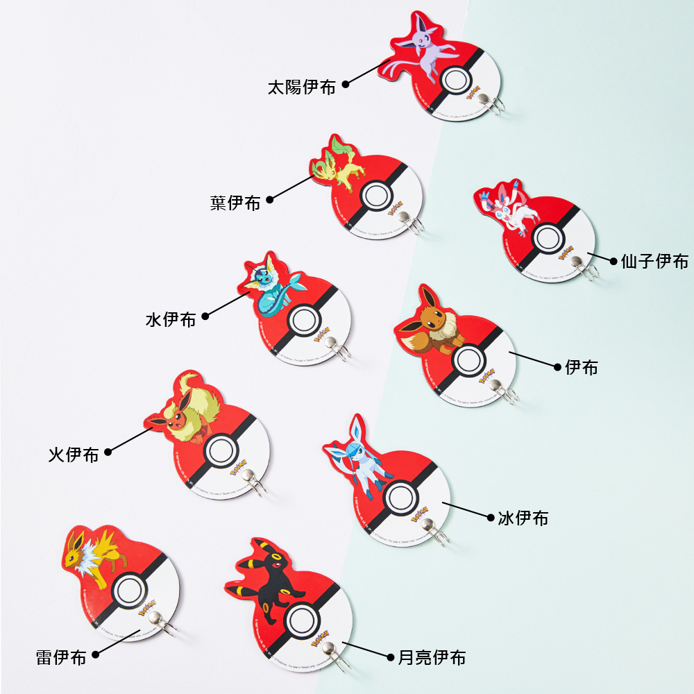 寶可夢磁鐵掛勾