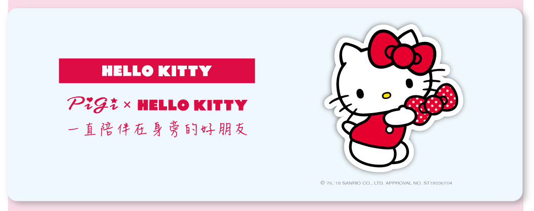 SANRIO,三麗鷗,輕奢美學,手提包,斜背包,後背包,斜背長夾,長夾,短夾,零錢包