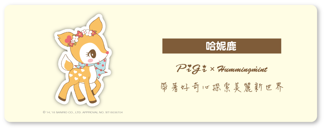 SANRIO,三麗鷗,輕奢美學,手提包,斜背包,後背包,斜背長夾,長夾,短夾,零錢包