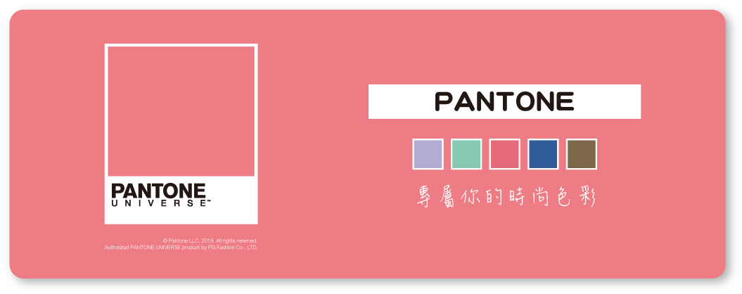 PANTONE,色彩生活節,集點加價購,文具,L型文件夾,精裝筆記本,卡片夾,便條紙,螢光筆,伸縮尺