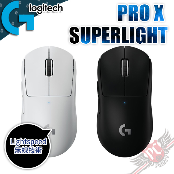 Logicool G PRO X SUPERLIGHT 新品ㆍ未開封 culto.pro