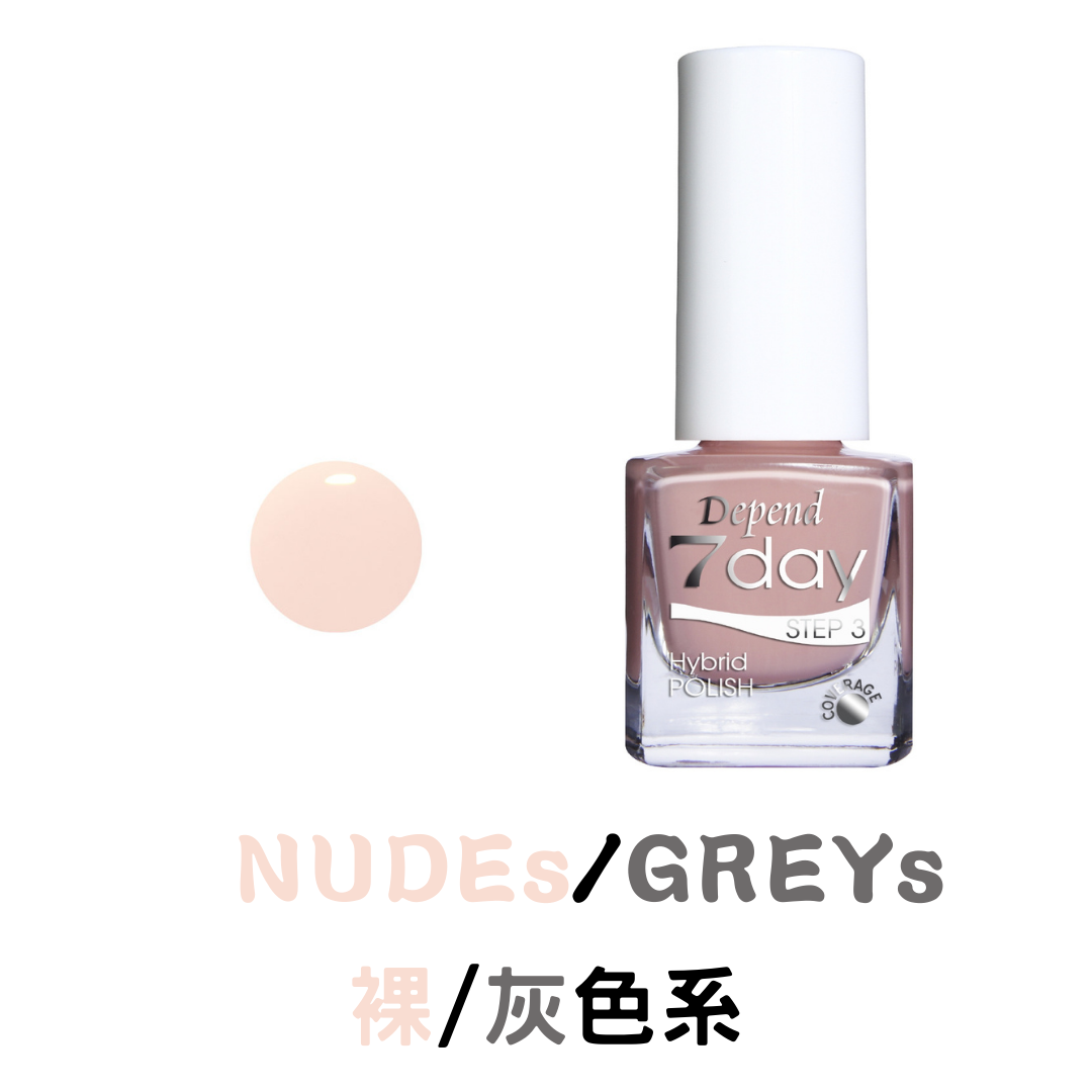 colour,nail,art,happy,7day,depend