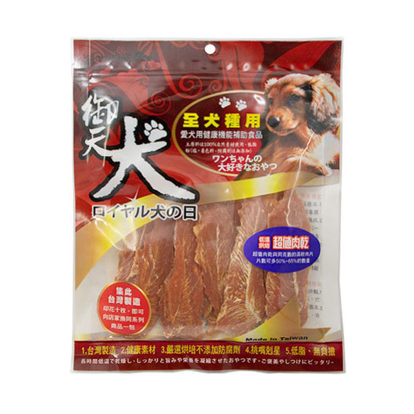 御天犬-U1潔牙雞腿肉片145g/360g 狗零食