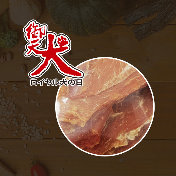 御天犬-U2潔牙雞胸肉片145g/355g 狗零食