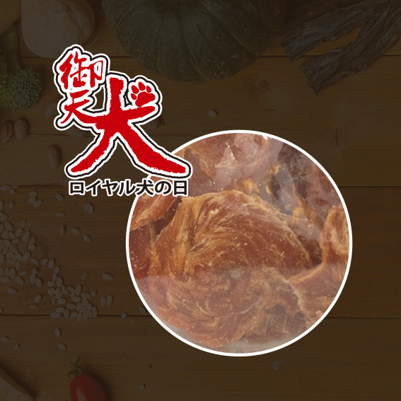 御天犬-U3雞腿肉捲145g/360g 狗零食