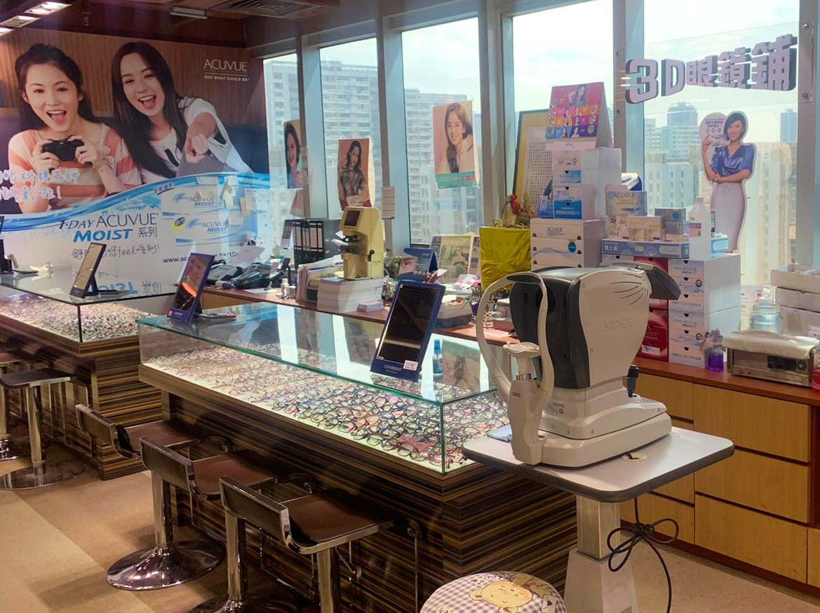 3D眼鏡屯門店