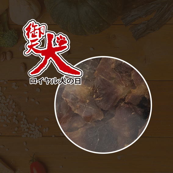 御天犬-U4嚴選烘烤雞胗150g/370g 狗零食