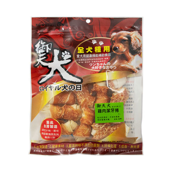 御天犬-U7雞肉潔牙捲8入 狗零食