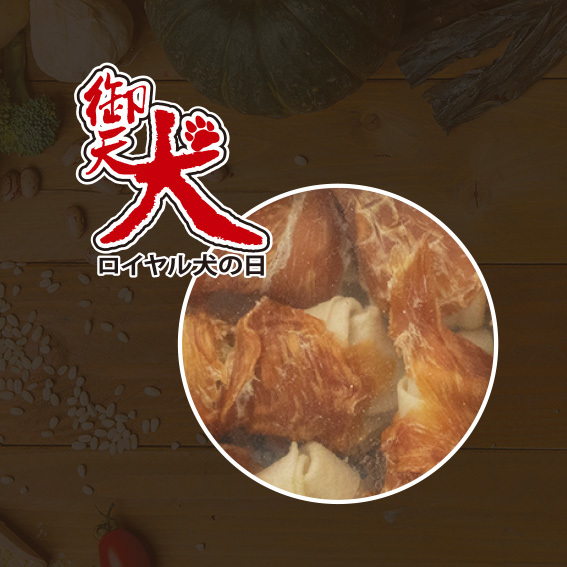 御天犬-U7雞肉潔牙捲8入 狗零食