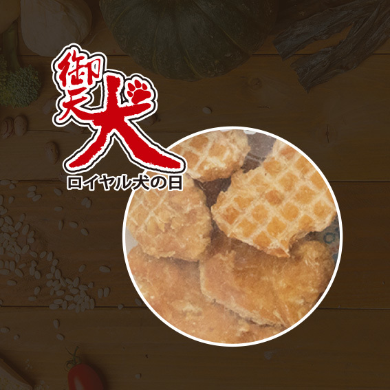 御天犬-U8燕麥雞肉塊155g/380g 狗零食