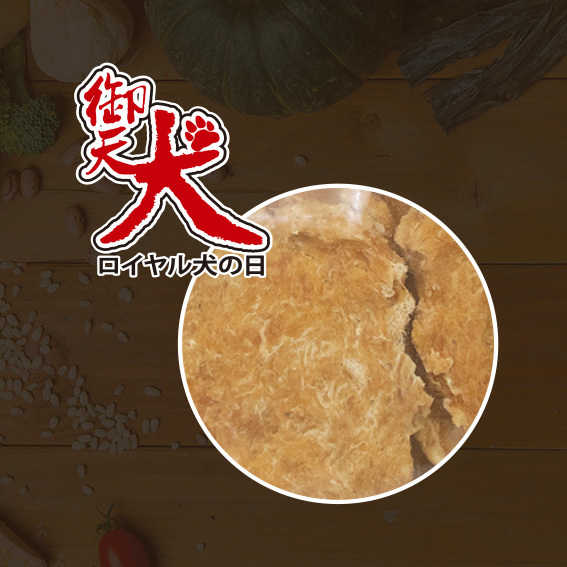 御天犬-U12維他命雞肉煎餅160g 狗零食