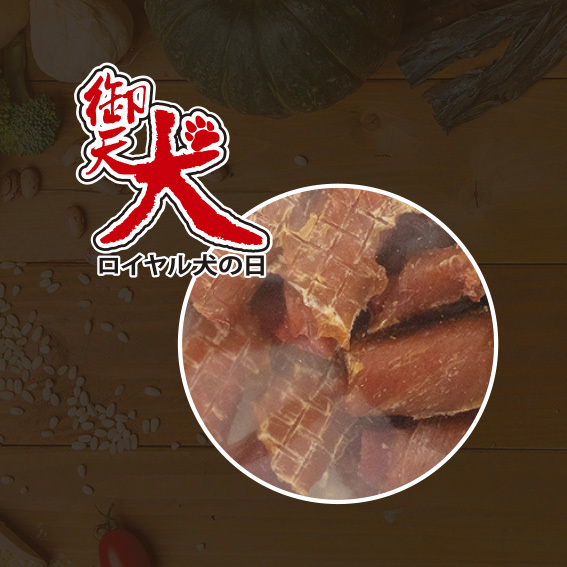 御天犬-U29卵磷脂羊雞條18入/45入 狗零食