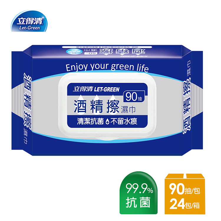 【立得清】酒精擦濕紙巾 清潔抗菌 擦拭無水痕-食品級酒精(90抽x24包)-箱購