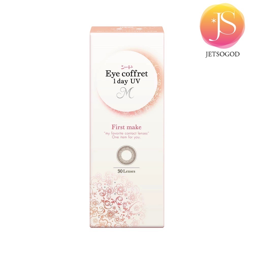 Eye Coffret 1 day UV(First Make)