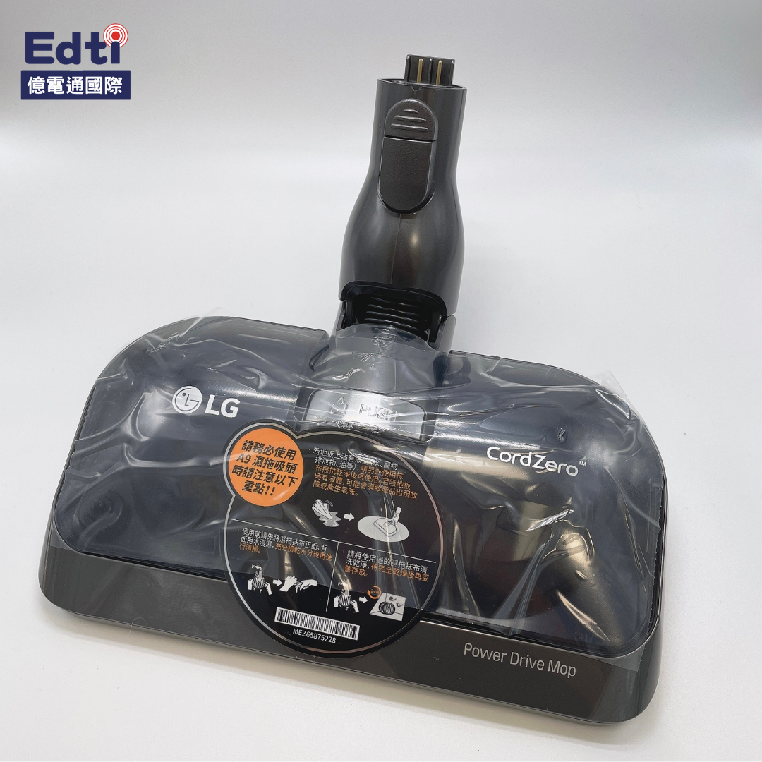 【吸塵器耗材】A9K 無線吸塵器 濕拖吸頭｜AGB74392439