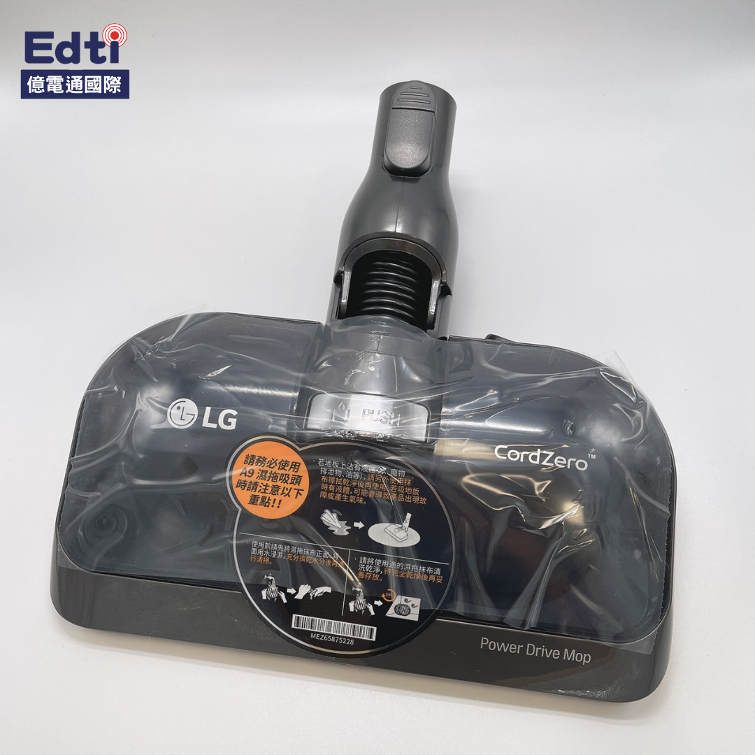 【吸塵器耗材】A9K 無線吸塵器 濕拖吸頭｜AGB74392439