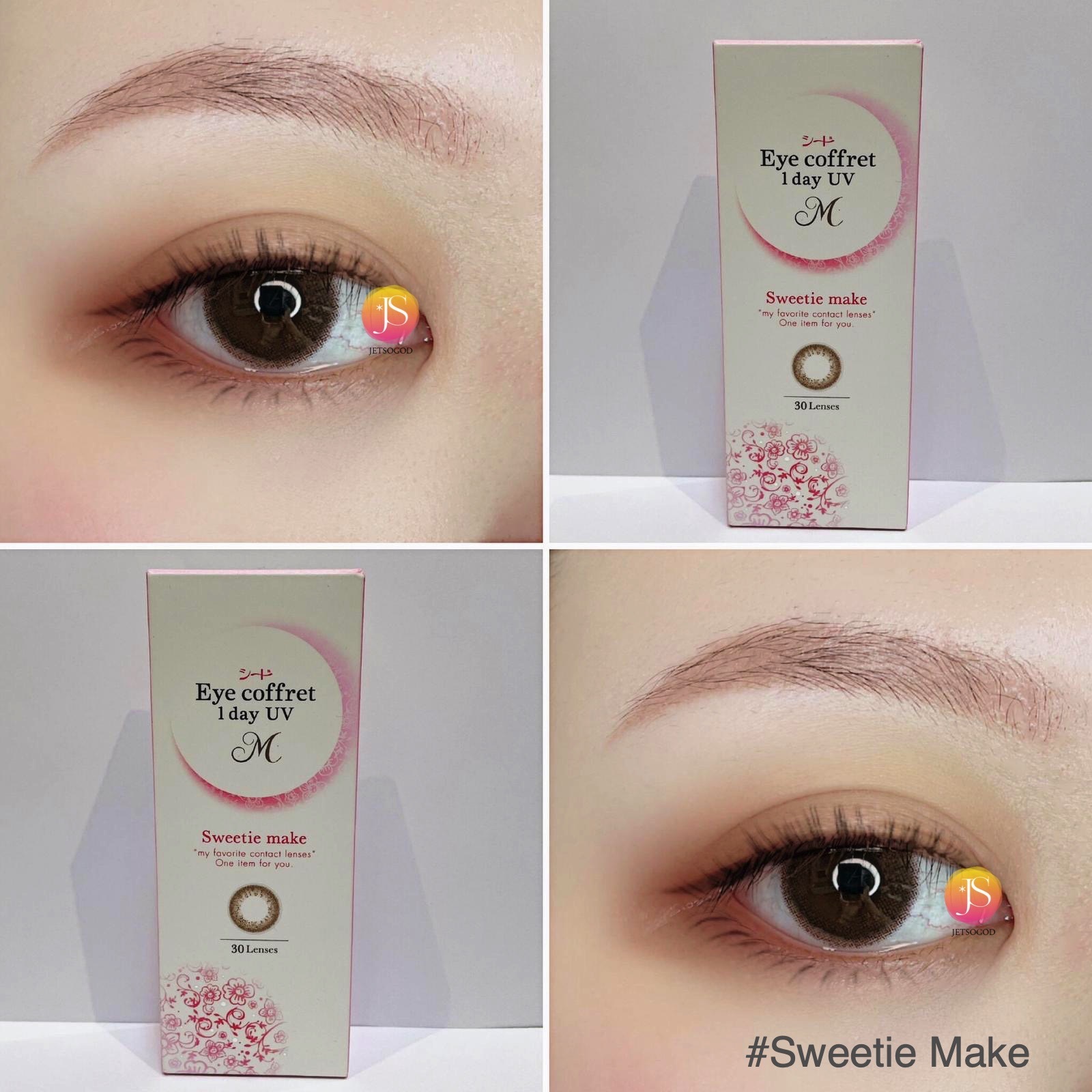Eye Coffret 1day UV(Sweetie Make)