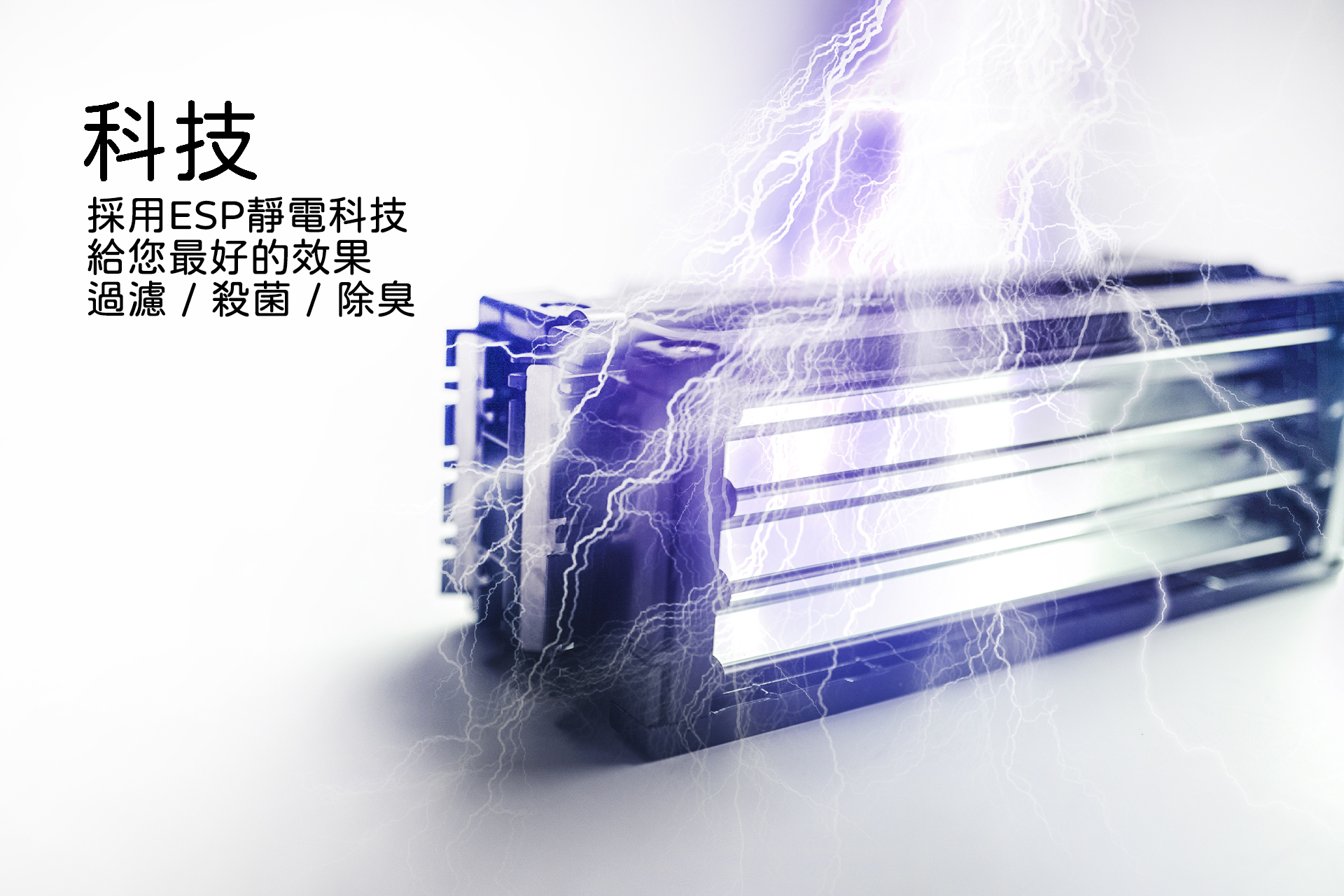 免耗材,家用胖胖,空氣清淨機,車用空氣清淨機,防疫抗菌,企業贈品,福委禮品,團購,空氣瓶子