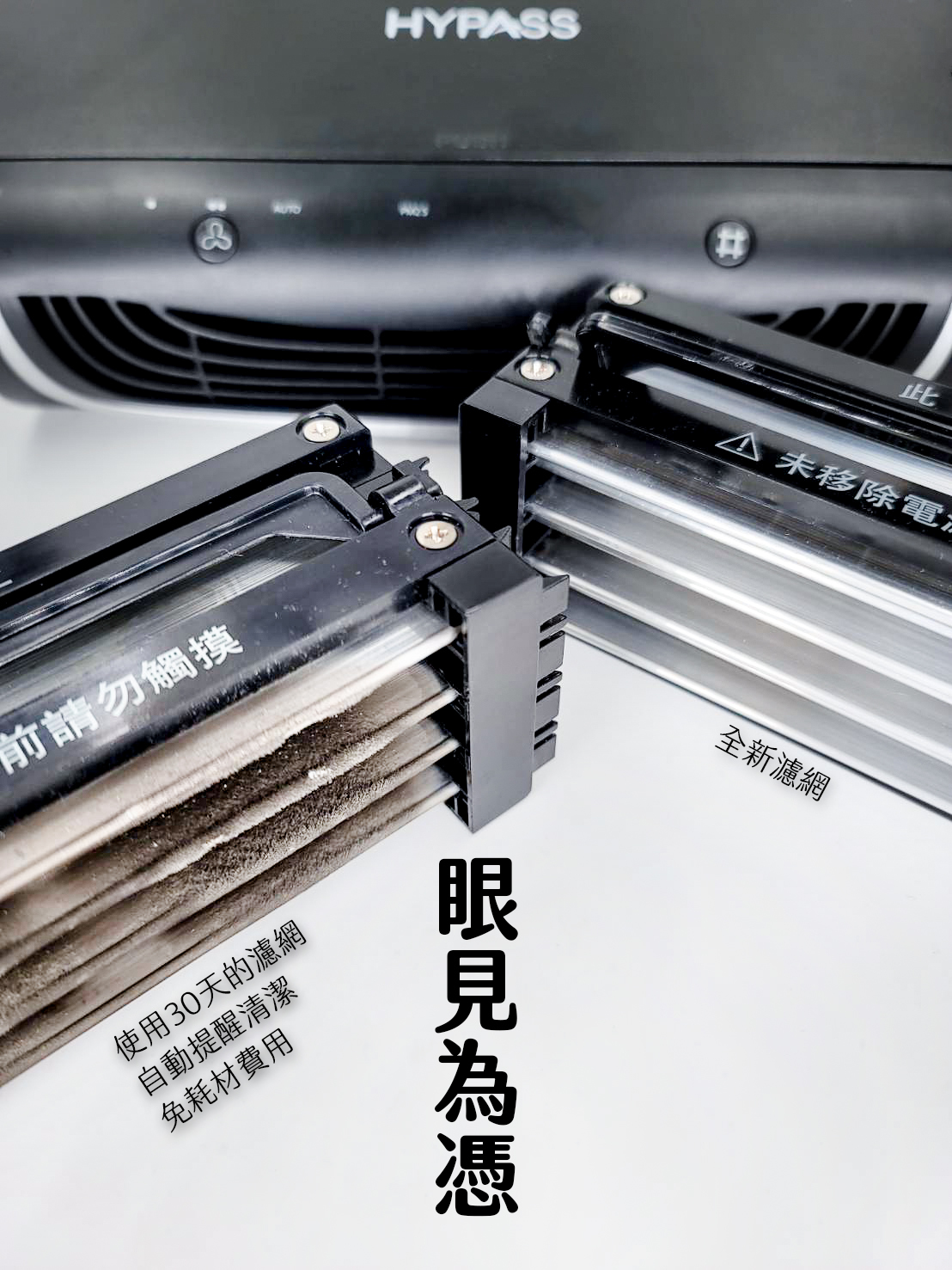 免耗材,家用胖胖,空氣清淨機,車用空氣清淨機,防疫抗菌,企業贈品,福委禮品,團購,空氣瓶子