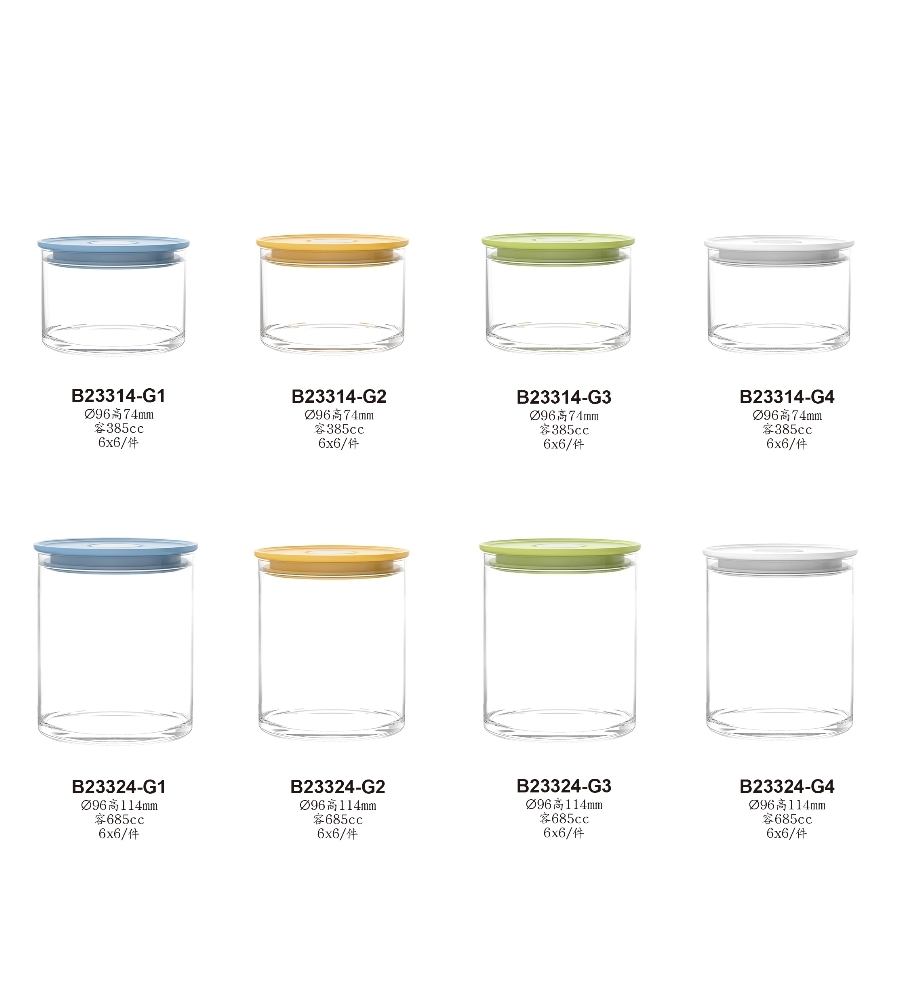 Ocean Norma 四色玻璃密封罐385cc/685cc 兩種尺寸