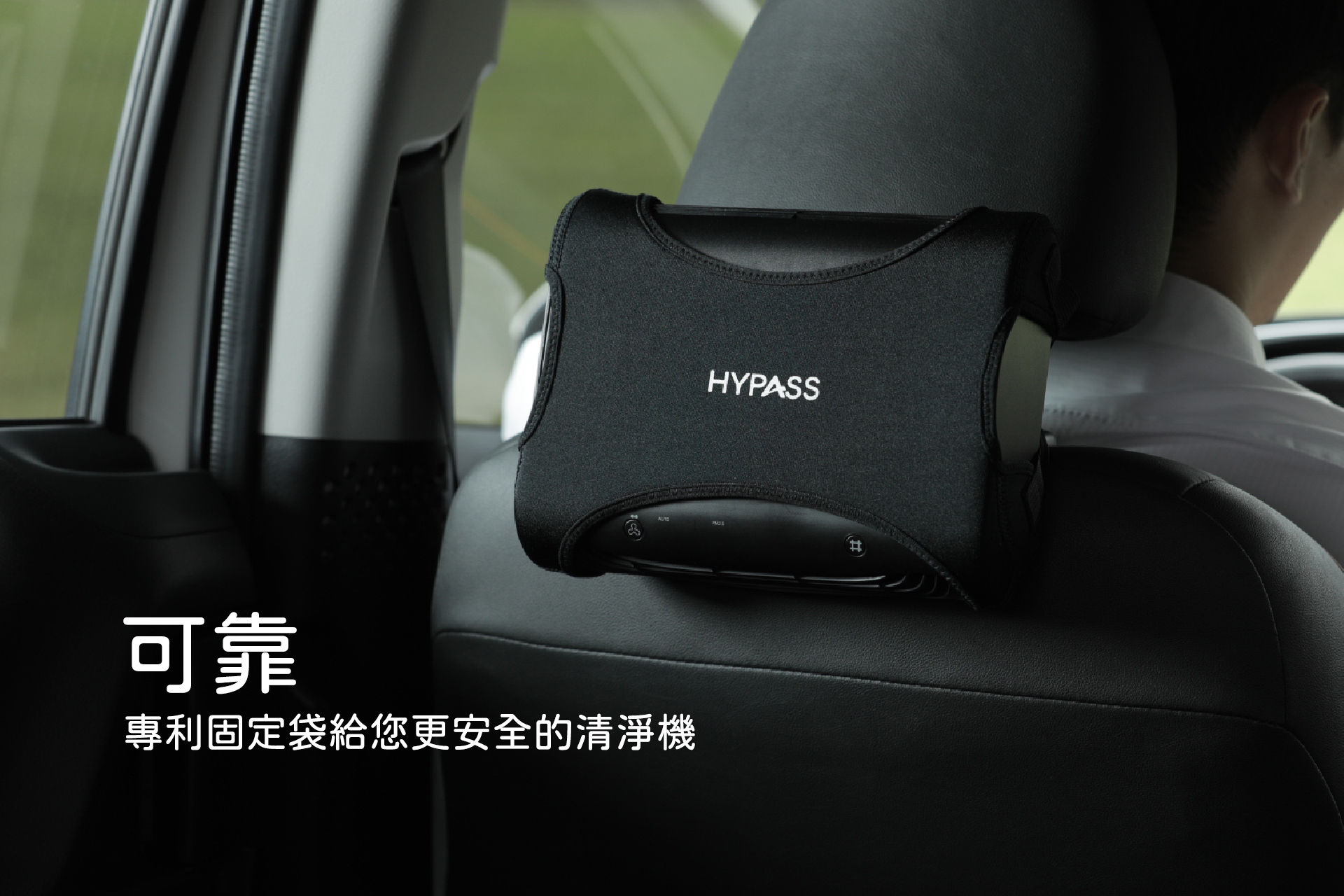 免耗材,家用胖胖,空氣清淨機,車用空氣清淨機,防疫抗菌,企業贈品,福委禮品,團購,空氣瓶子