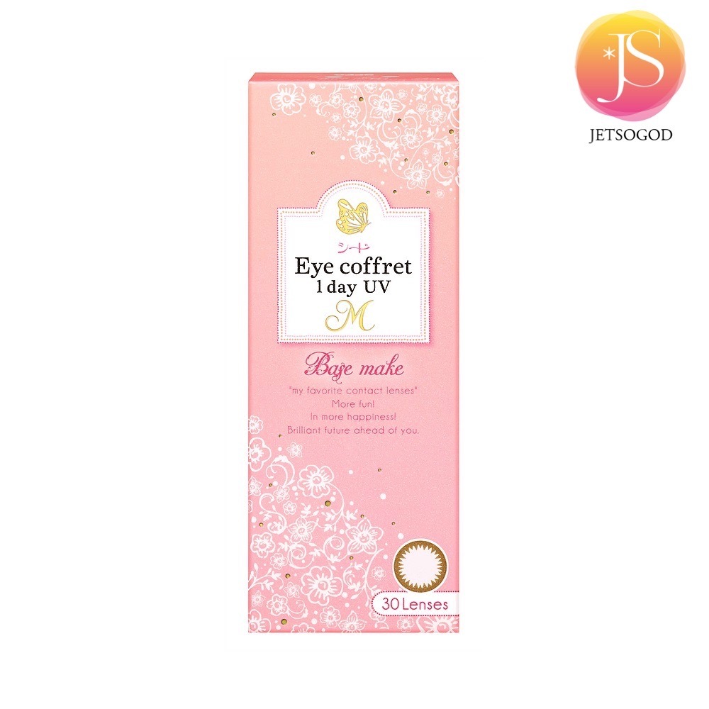 Eye Coffret 1day UV(Base Make)