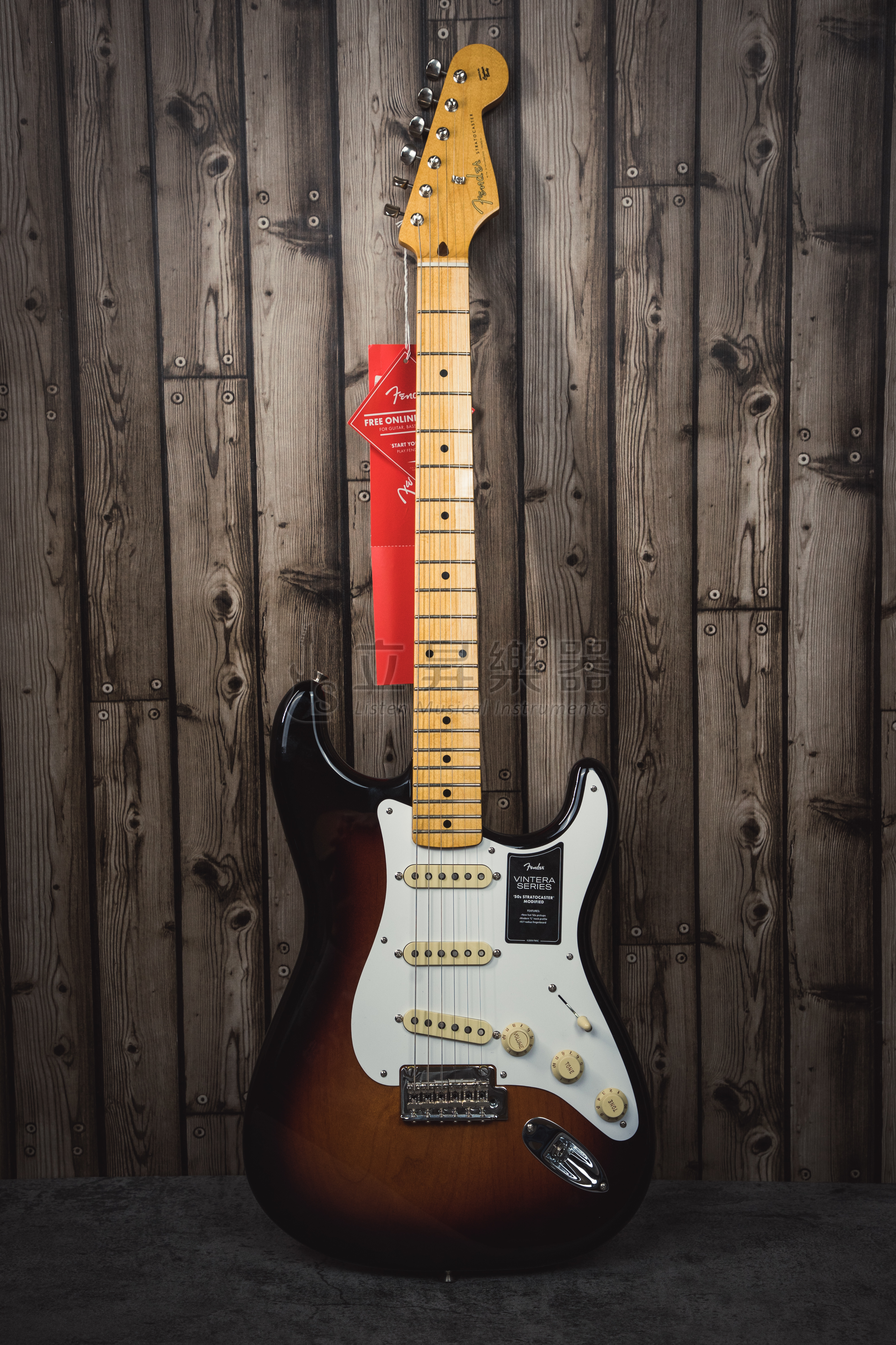 Fender VINTERA 50S STRATOCASTER MODIFIED MN 2TSB 楓木指板 漸層色 小搖座 電吉他