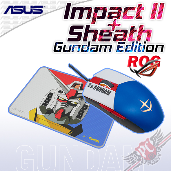 Pc Party Asus Rog Strix Impact Ii Sheath 鋼彈聯名款組合包