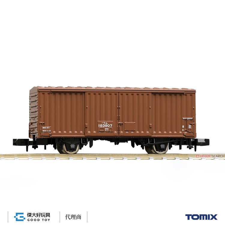 TOMIX 8734  WAM 80000 Mid term model