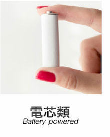 筆芯電玩具