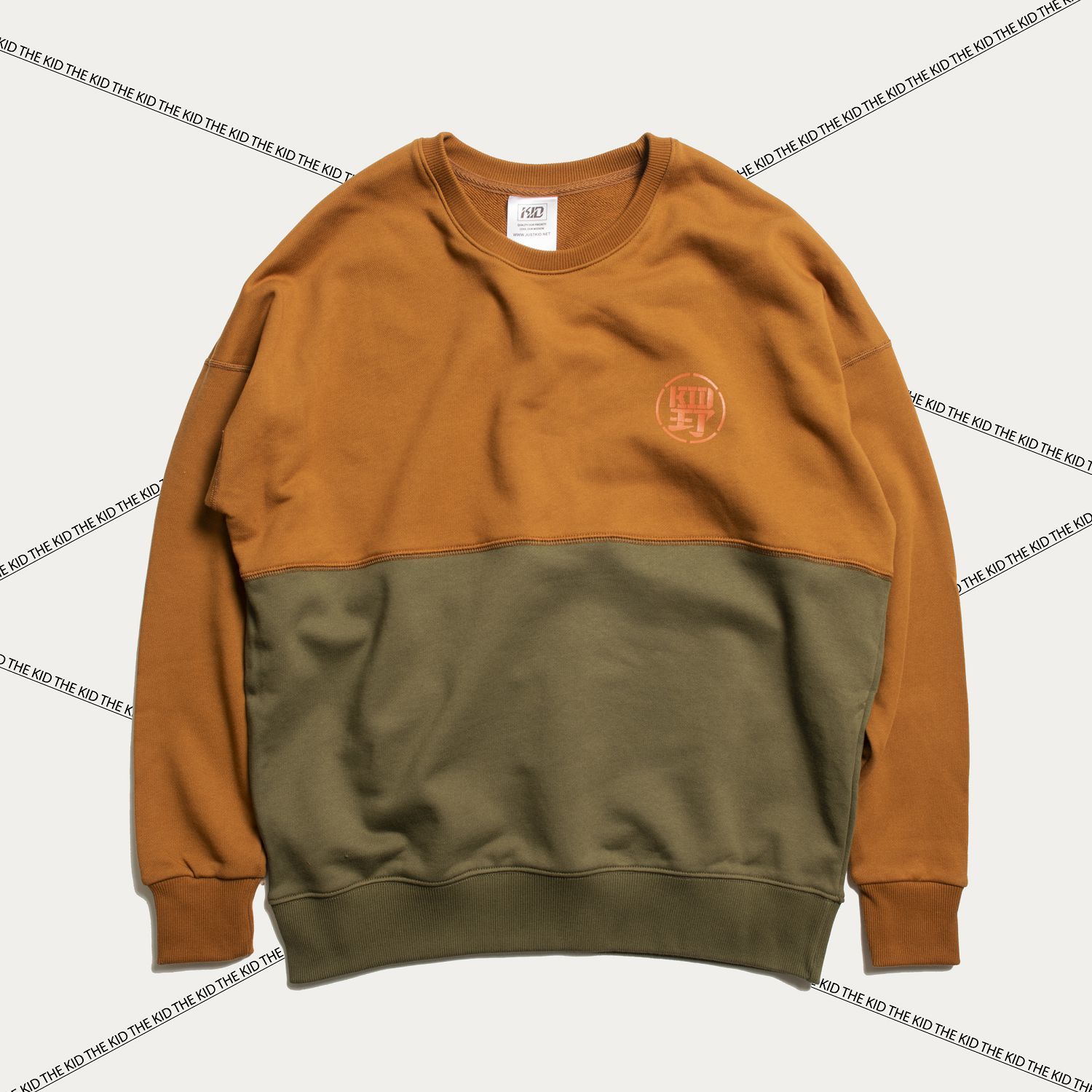 KID ® 野人生活拼接大學T 咖墨綠