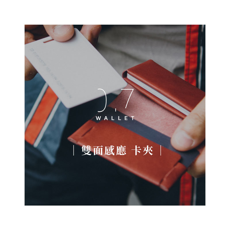 前往 0.7 Wallet 頁面