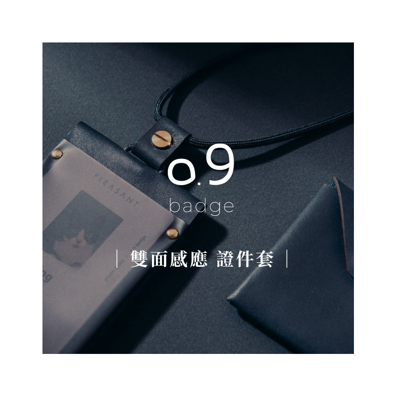 前往 0.9 Badge 頁面