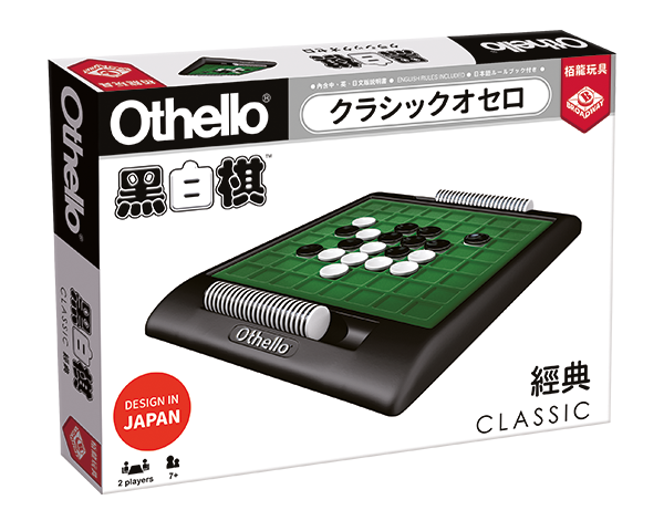 Classic Othello / 經典黑白棋 New version