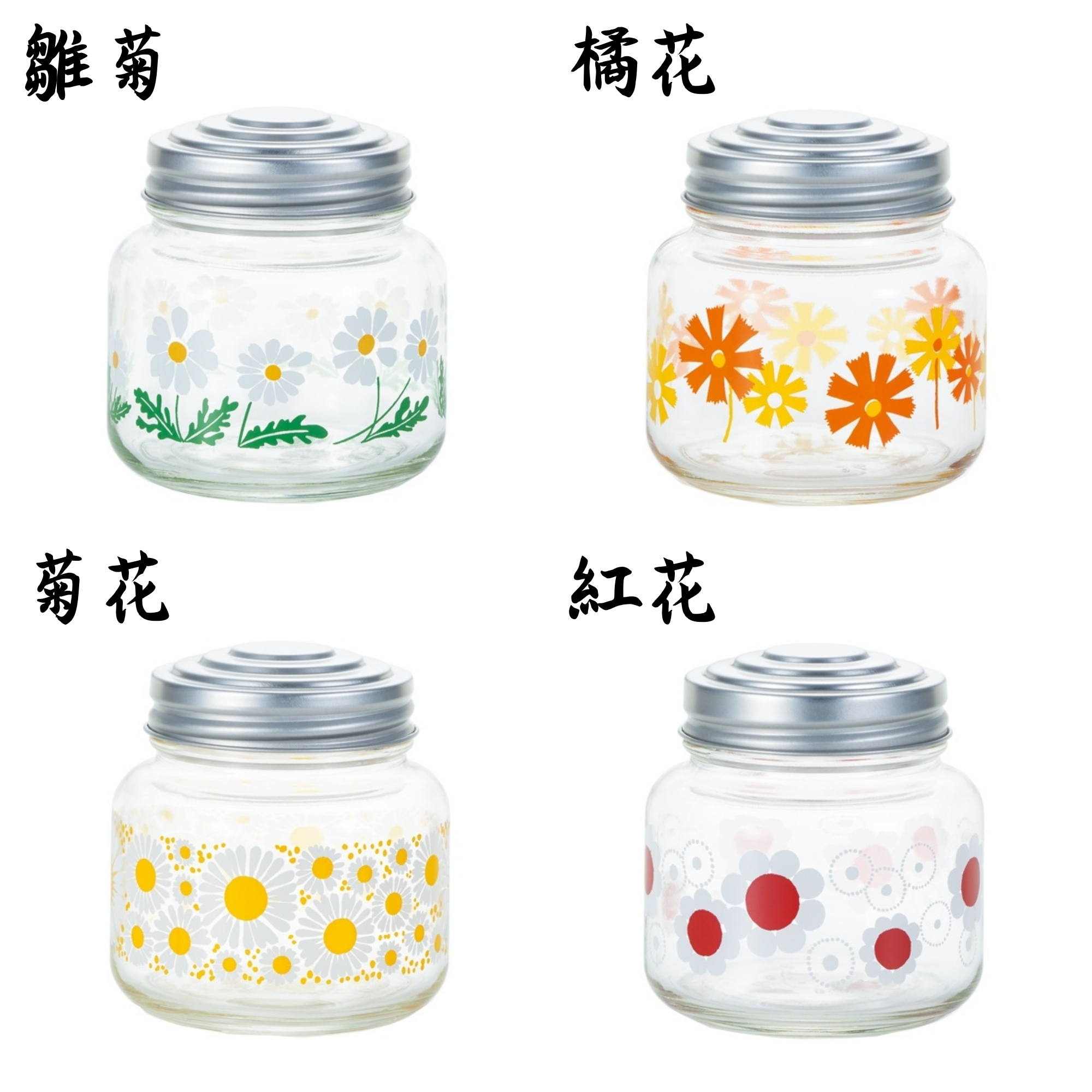 日本ADERIA  昭和復古花朵糖果罐 / 共4款 玻璃罐