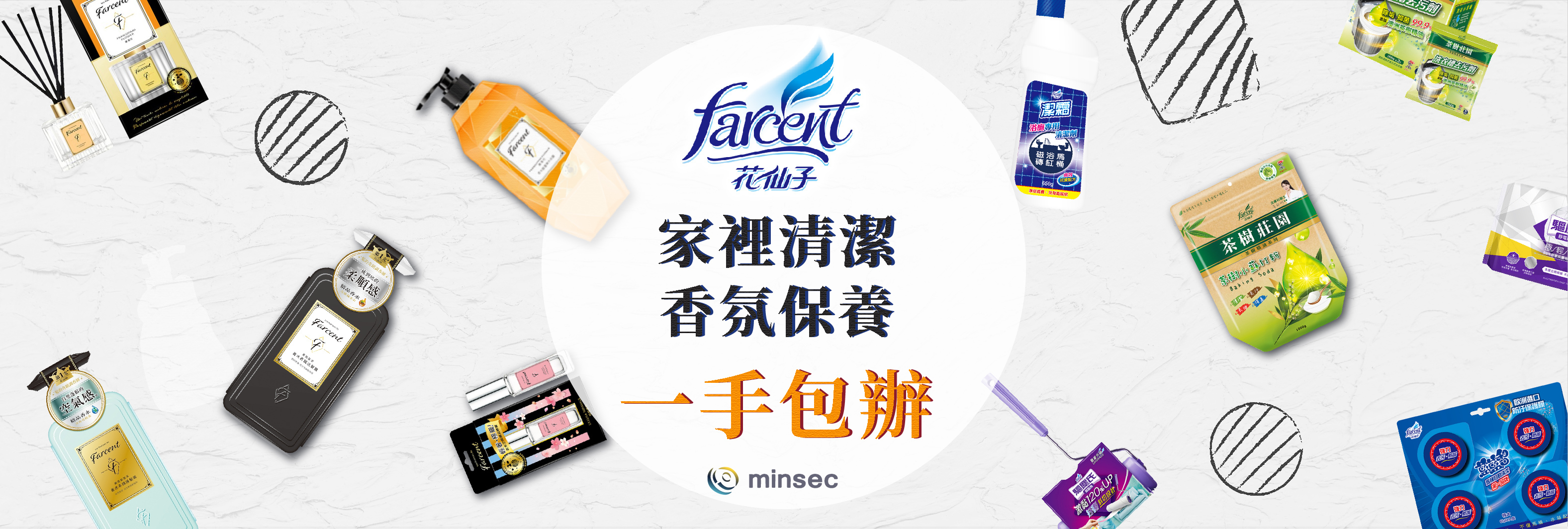 阿秒市集 花仙子專館