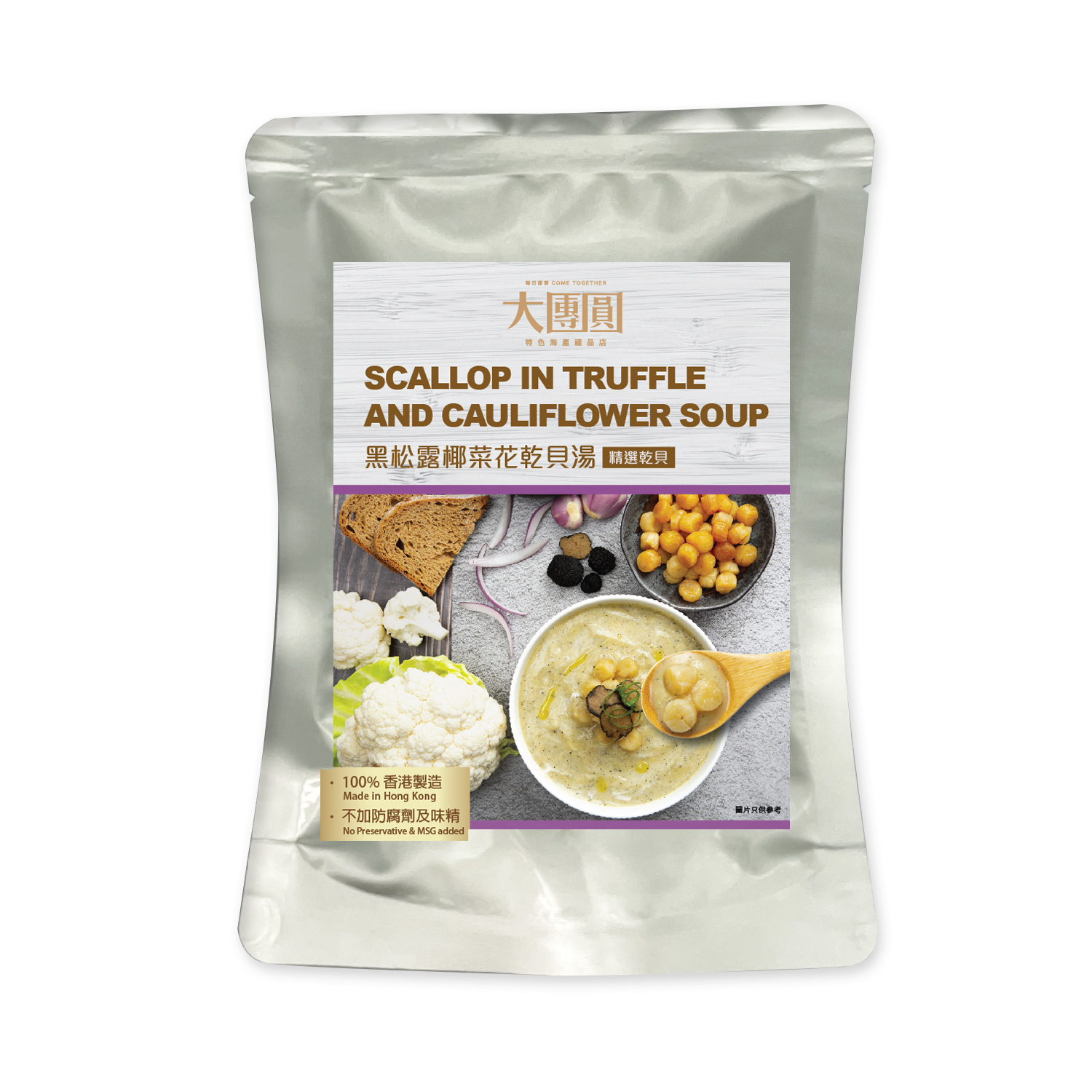 黑松露椰菜花乾貝湯 (250克)