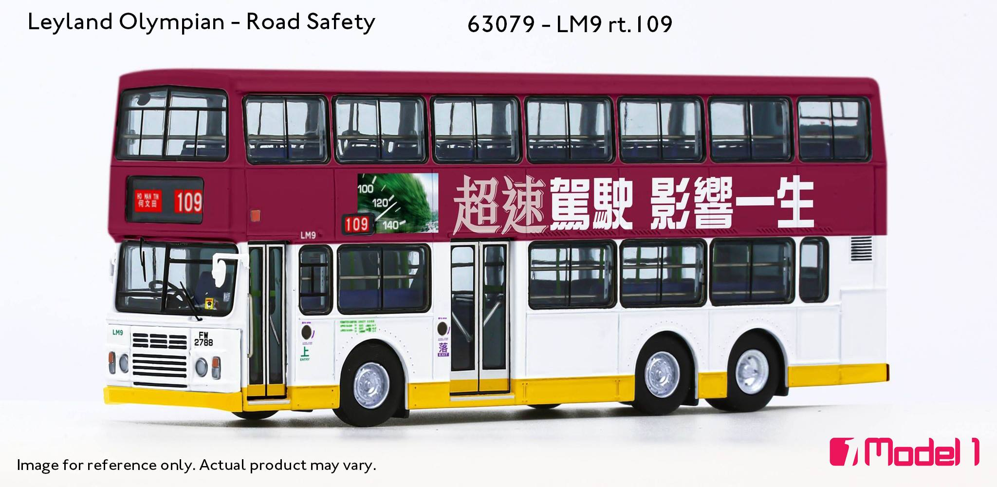 預訂: 1/76  Leyland Olympian 11m  LM9 FW2788 @ 何文田 109 (超速駕駛 影響一生) (63079) (已截訂)