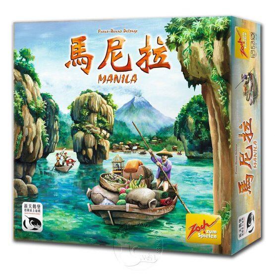 馬尼拉 MANILA 繁體中文版