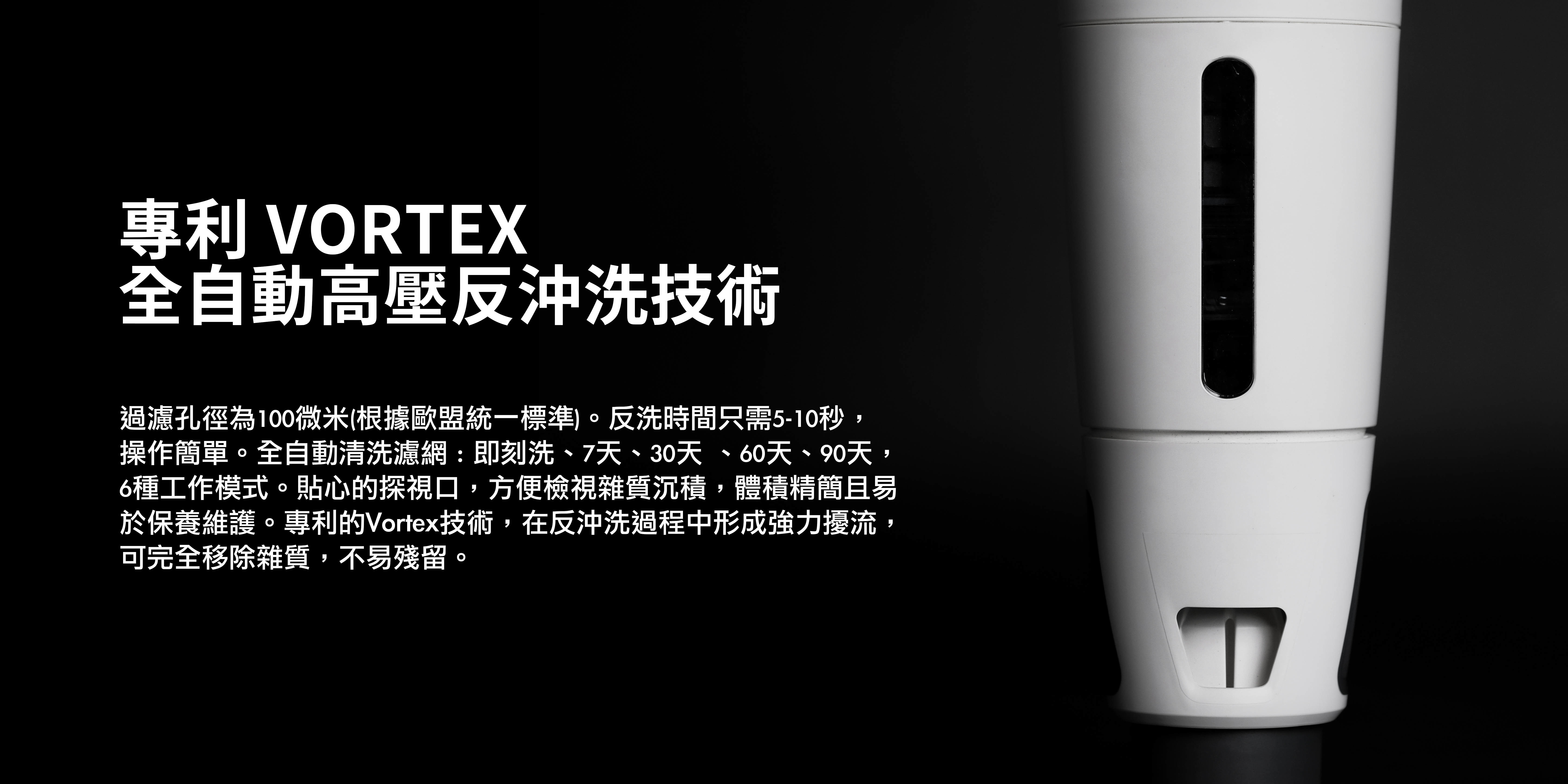 格溫拜克grunbeck全戶過濾,德國製造,全戶反洗過濾,pureliQ