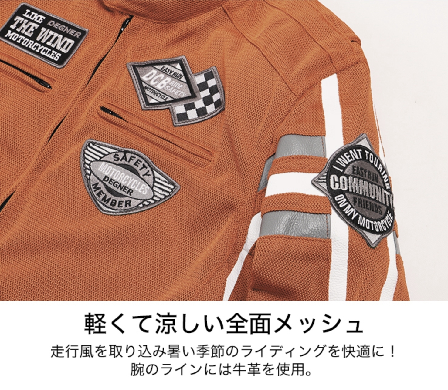 DEGNER 20SJ-3 灰色 夏季防摔衣 男版