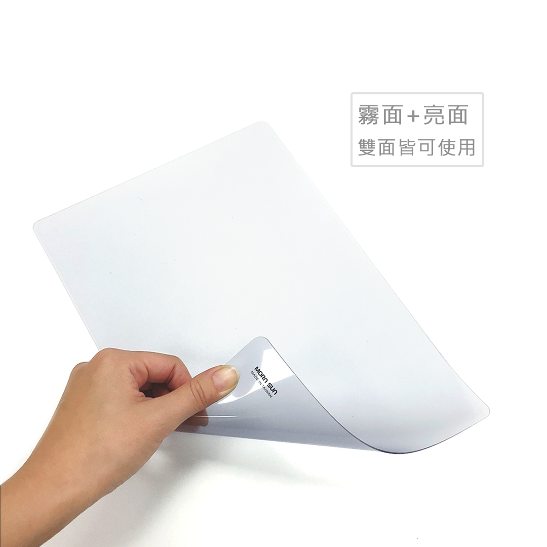 【2入裝 A4雙面抒寫墊】 透明軟墊板 學生墊板 繪畫墊  彎曲書寫墊板 複寫墊板